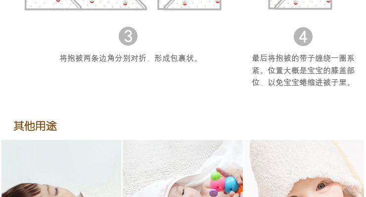 Coffret cadeau pour nouveau-né CM-L25 - Ref 1952238 Image 33