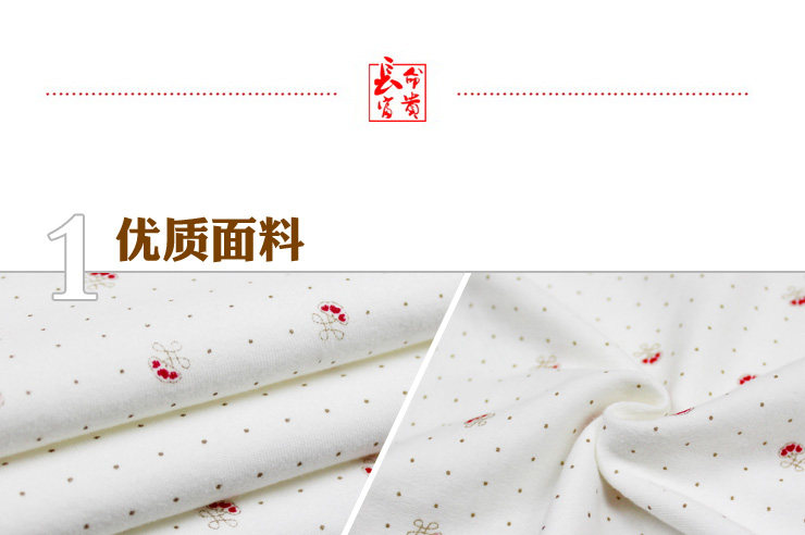 Coffret cadeau pour nouveau-né CM-L25 - Ref 1952238 Image 24