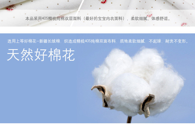 Coffret cadeau pour nouveau-né CM-L25 - Ref 1952238 Image 25