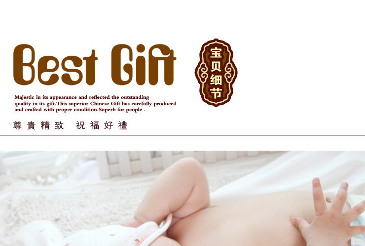 Coffret cadeau pour nouveau-né CM-L25 - Ref 1952238 Image 18