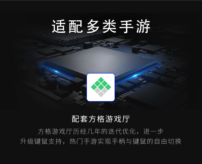 Ăn gà tạo tác phụ trợ súng kbox thần ngai vàng chuột và bàn phím trò chơi điều khiển ipad máy tính bảng apple android điện thoại di động quân đội tấn công Jedi tồn tại kích thích chiến trường trò chơi di động chuột và bàn phím chuyển đổi phụ kiện chơi pubg mobile
