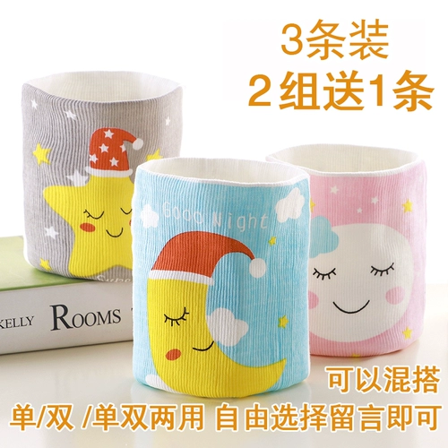 Детский бандаж пупочный, детское хлопковое тонкое дудоу для новорожденных