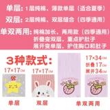 Детский бандаж пупочный, детское хлопковое тонкое дудоу для новорожденных