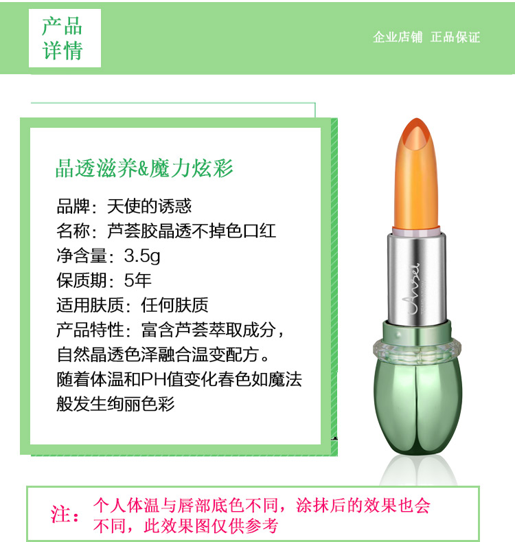 Giữ ẩm và giữ ẩm lâu dài không đánh dấu thạch son môi không dính cốc son môi không thấm nước phụ nữ mang thai lắc âm thanh siêu lửa mỹ phẩm black rouge ver 6 a31