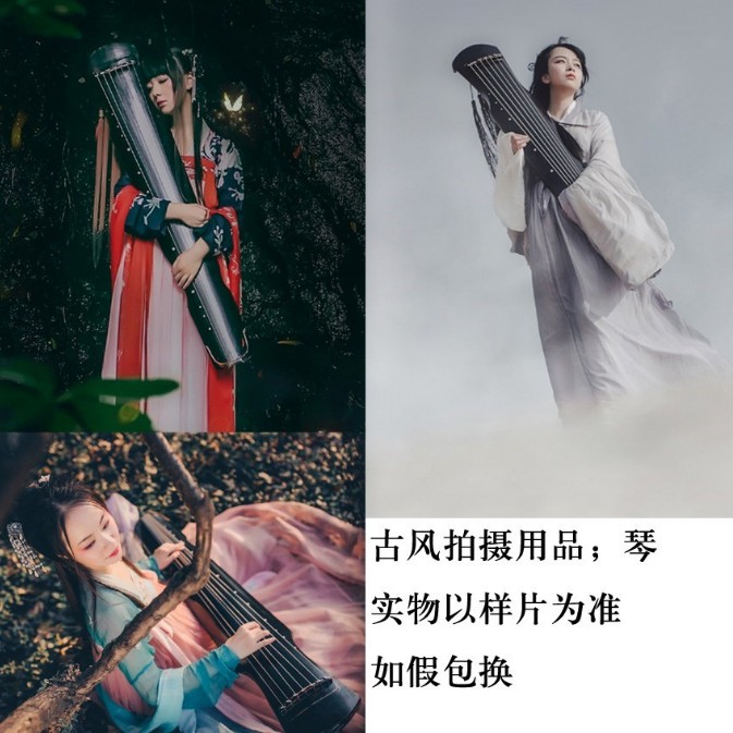 New photography props Guqin photo shooting supplies Guzheng creative ancient style photo studio Guqin Chinese style Guqin