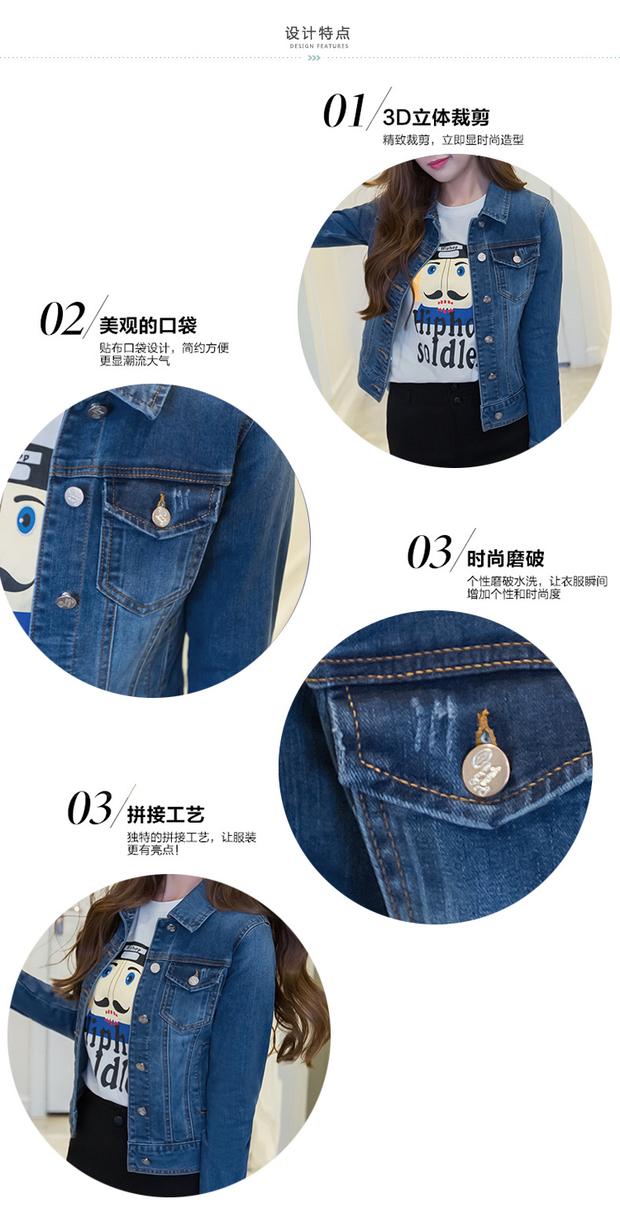 2018 xuân mới 30-40 phụ nữ trung niên áo ngắn cổ tròn thả lỏng áo khoác denim nhỏ tươi áo kiểu nữ hàn quốc cao cấp