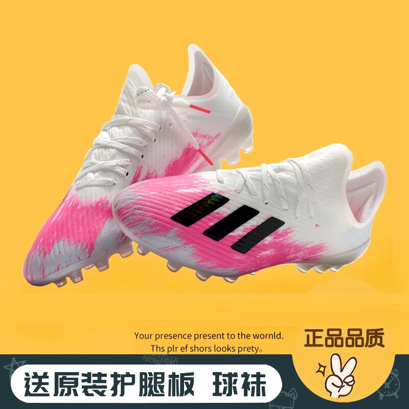 Football shoes male teen Messi X19 Falcon tf crumbs C Rosse Assassin anti-slip FG long nail sports training shoes