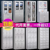 304 stainless steel locker filing cabinet staff dormitory lockers medical equipment Cabinet Office finance filing cabinet