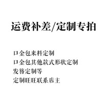 Moon Man Returns 1 yuan auction genuine silk fabric cheongsam and Hanfu gold bag hairpin customization and postage replacement handmade