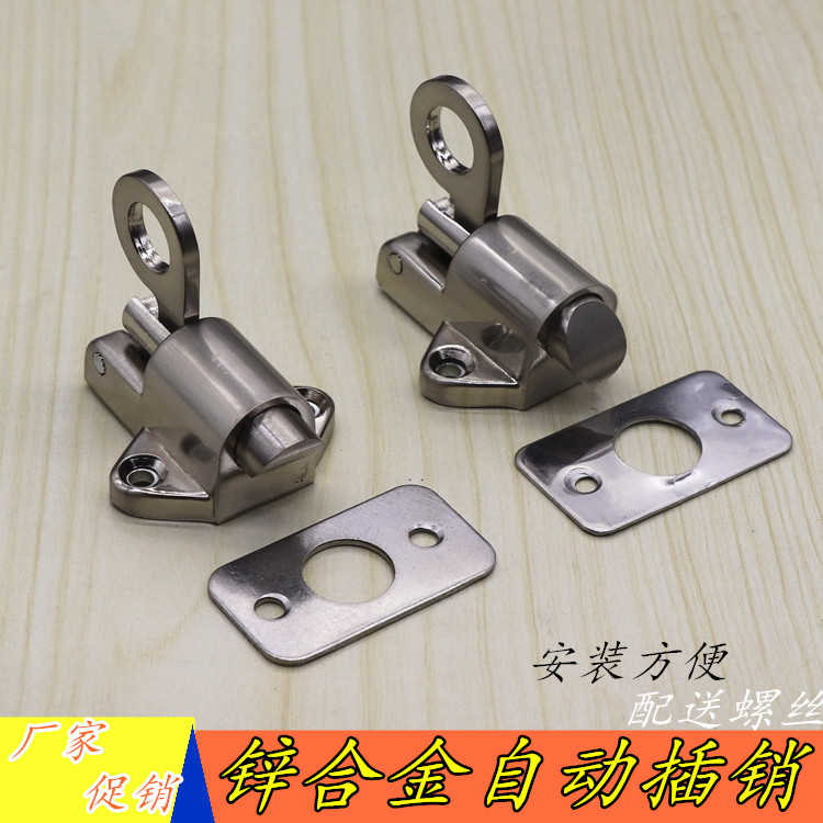 Solid aluminum alloy spring automatic bolt flat door window lock wooden door bolt bolt window aircraft pin fitting