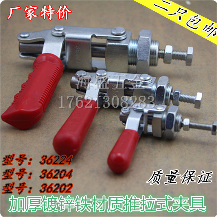 Quick clamp manufacturer clamp collet tightener push-pull type 36224 36224 36204 36202 