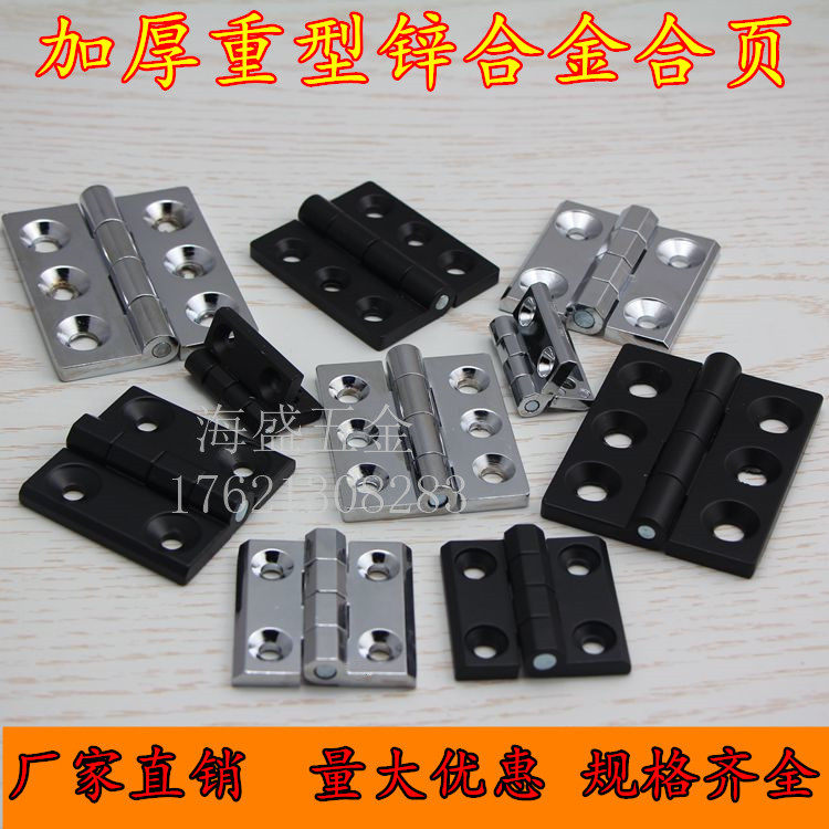Distribution cabinet Cabinet hinge Aluminum accessories Zinc alloy metal hinge 4040 5050 6060 metal hinge