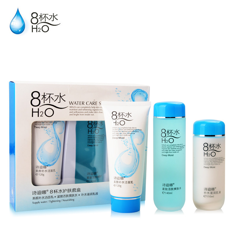 Sidina 8 cups of water skin care set 8 cups of water facial cleanser toner moisturizing lotion skin care cosmetics