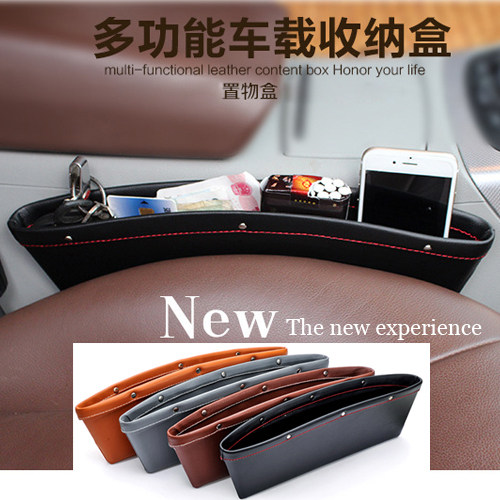 Car seat crevice storage box finishing box Car mobile phone change debris storage induction bag pocket supplies