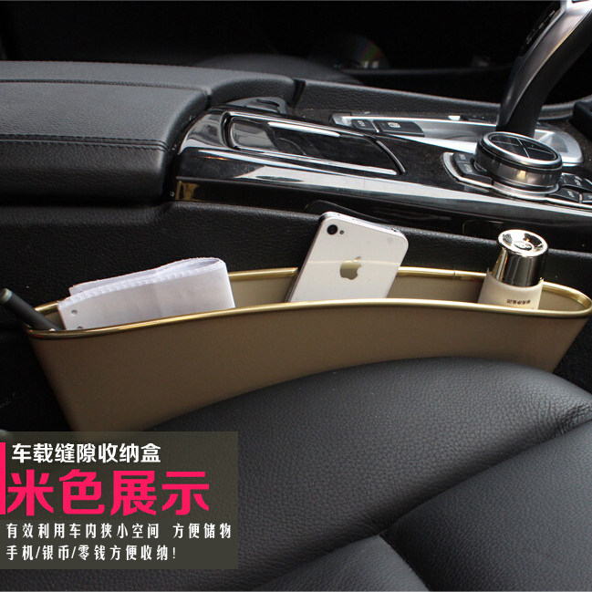 Car - containing bag car seat cracker trash bin cartridge mobile phone pocket - storage suitcase supermarket