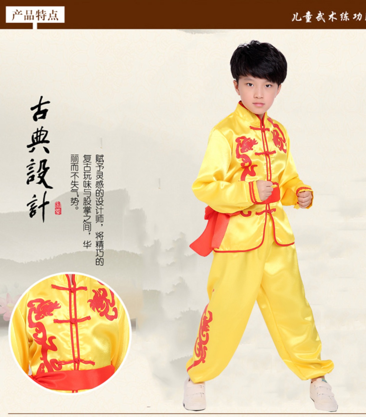 Quần áo võ thuật cho trẻ em Phong cách Trung Quốc biểu diễn Kung Fu quần áo bé trai và bé gái sơ cấp và thứ cấp tay áo ngắn trang phục dân tộc đẹp cho bé yêu