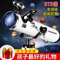Large-caliber astronomical telescope High-power HD deep space adult student children birthday gift Professional stargazing