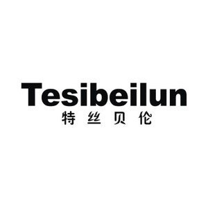 贝伦户外运动品牌店