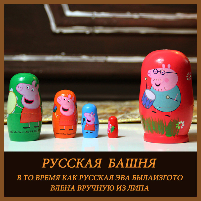 Cover Eva Russian Dolls 5 Floors Petch Puzzle Toys Children Gift Toys Swing Pieces Cornetto Color