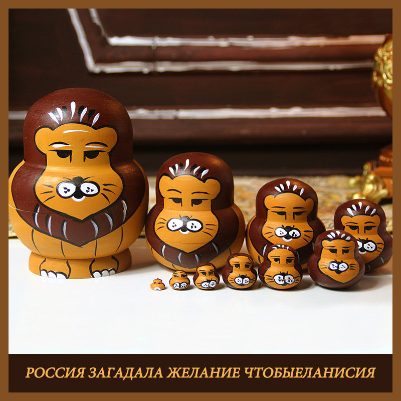 Russian hand painted ten - story animal cute lion 10 - story children baby gift puzzle toy