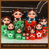Set doll Russian 5-layer scarf girl multi-color hand-painted wooden toys for children over 2 years old