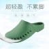 Surgical shoes, operating room slippers, women's soft-soled men's clogs, non-slip experimental special nurse ICU slippers summer 