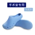 Surgical shoes, operating room slippers, women's soft-soled men's clogs, non-slip experimental special nurse ICU slippers summer 