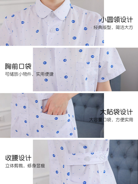 Duoduo double crown summer nurse uniform short-sleeved mid-sleeve long-sleeved floral split suit work clothes professional slimming