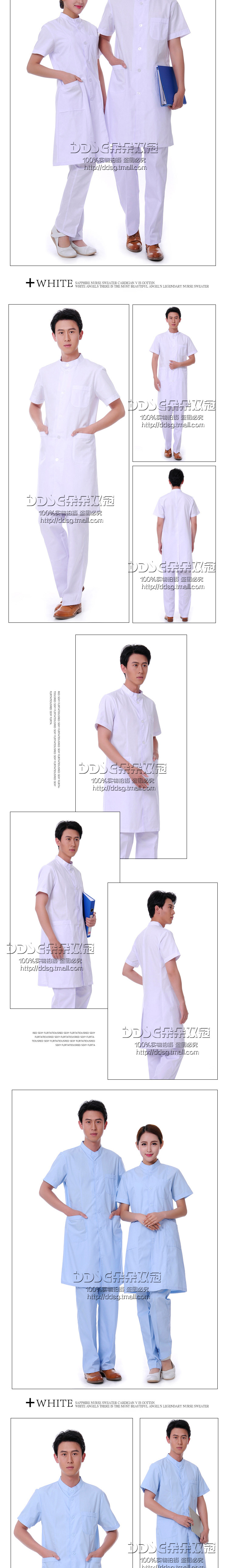 Tenue infirmière - Ref 1861389 Image 13