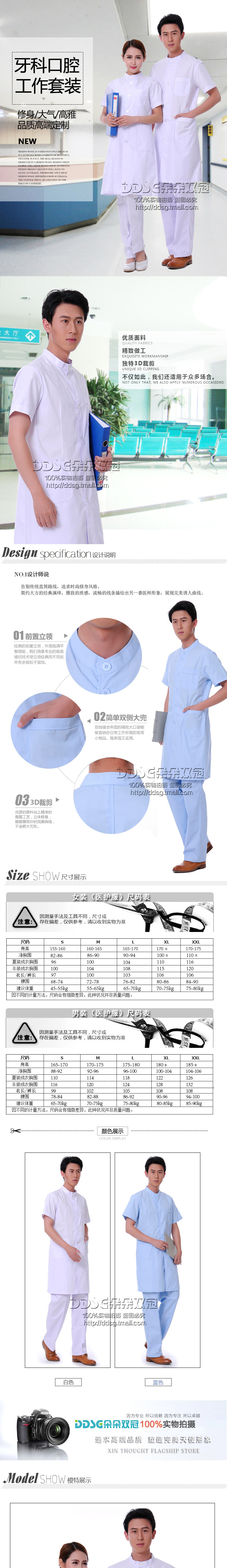 Tenue infirmière - Ref 1861389 Image 12