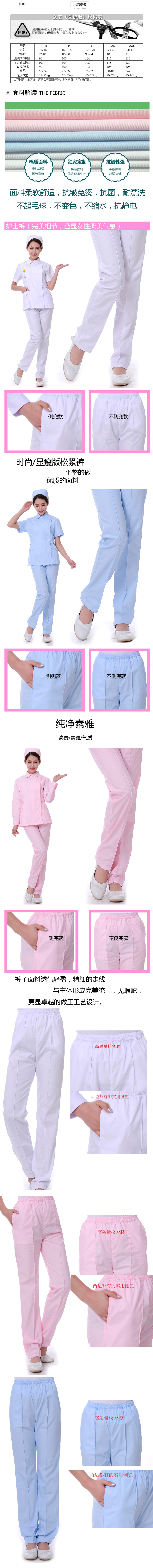 Tenue infirmière - Ref 1861086 Image 12