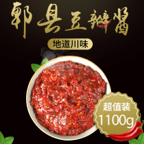 Sichuan specialty Pixian bean paste Authentic red oil farm homemade special handmade hot pot special bottled bean paste