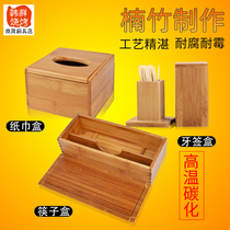 Commercial household household storage utensils storage box Tissue box Nanzhu chopsticks box Bamboo stick toothpick box Korean catering