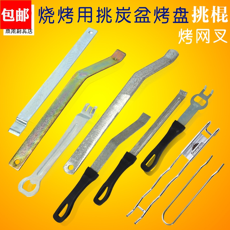 Han-style BBQ pot shop charcoal basin rod barbecue pick pot grill grill barbecue barbecue barbecue roaster tape