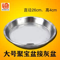 Korean large cornucopia charcoal barbecue grill barbecue grill on desktop Cast iron oven special gray basin 26cm