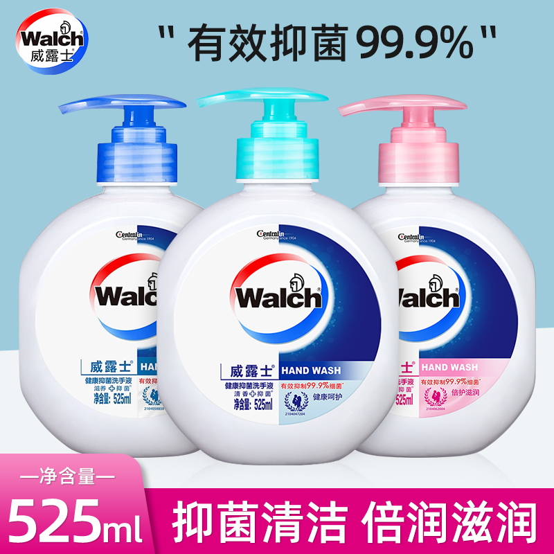 Willis Health Bacteriostatic Handwashing Liquid Silk Protein Family Clothing Home Foam Rich Supplement Bagged 525ml-Taobao