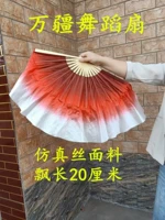 Рисовое вино, 31 см, 20 см, градиент