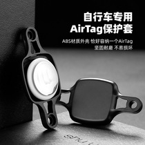 Bike airtag tracker Tracker Protective Sheath Bike Bike Anti Lose Precision Hide Localisation Protection Shell