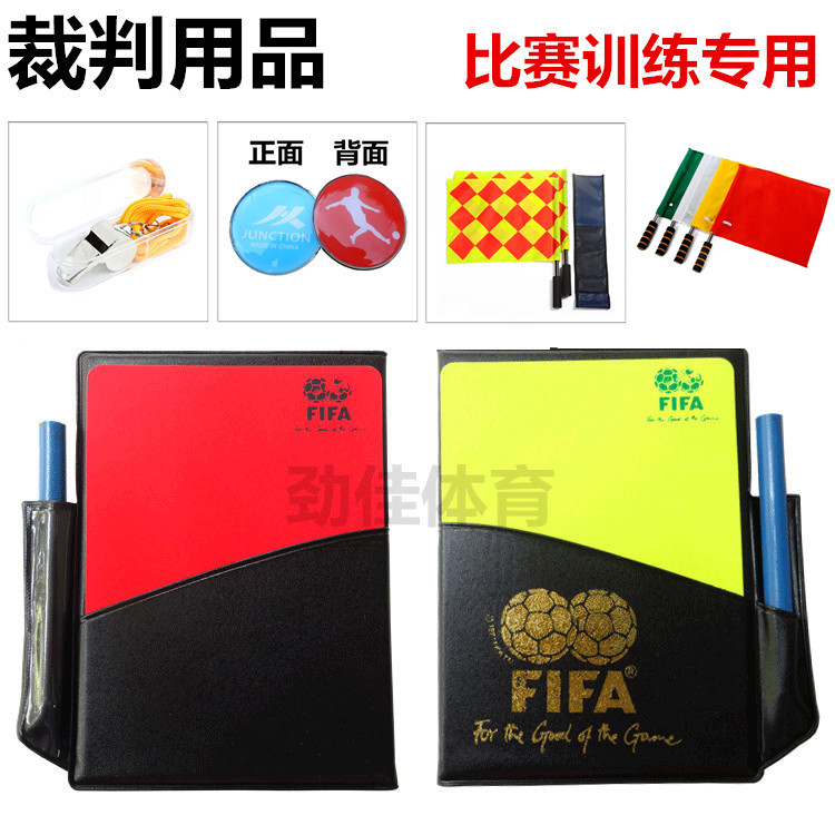 Football Red and Yellow Card Records This Red Card Yellow Card Referee Tool Special Picker Game Training Supplies