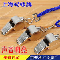 Butterfly whistle coach referee whistle lifeguard metal copper whistle traffic control engineering use