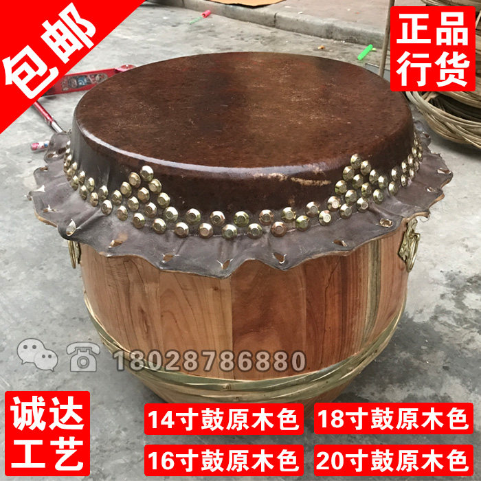 14 16 18 20 inch log color high-grade cowhide drum