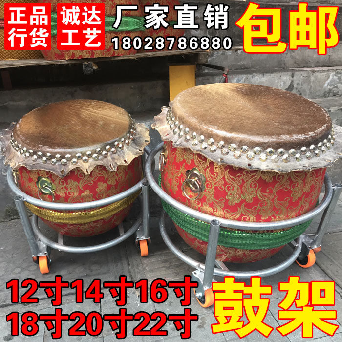14 16 18 20 22 inch drum rack hand pull drum rack wheel brake universal drum rack Lion drum Foshan drum car