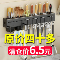 Stainless steel home tool holder multifunction wall-mounted kitchen knife holder Placed Kitchen Knife Shelve Chopsticks rack