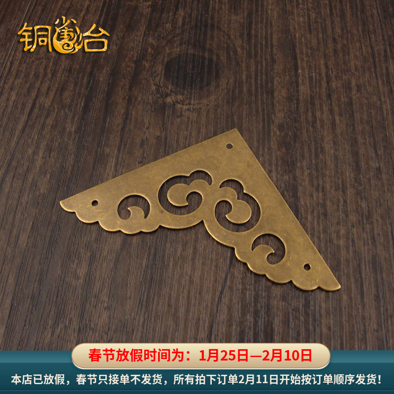 6 5cm antique copper wrap angle single-sided wrap angle Ming and Qing furniture hardware copper accessories luggage corner protection pure copper wrap angle