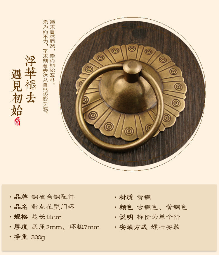中式复古花型铜雕仿古大门门环圆环经典古建纯铜门钹拉手拉环把手-阿里巴巴