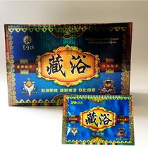  100 bags of Haokang Tibetan bath concentrated foot bath foot bath Foot bath Foot massage Foot exfoliation anti-fatigue