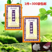 Bai Ershen foot massage oil Disposable bag massage foot massage oil Foot bath products Foot massage cream free