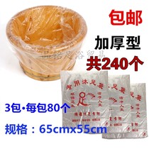 Disposable foot bath bag Foot bath bag plastic bag Foot massage foot wash basin Wooden bucket bag Foot bath special 240