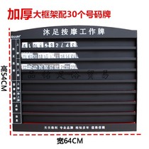 Foot bath shop Foot wash city Mo technician clock card hair salon workflow water card blank worker number rotation card