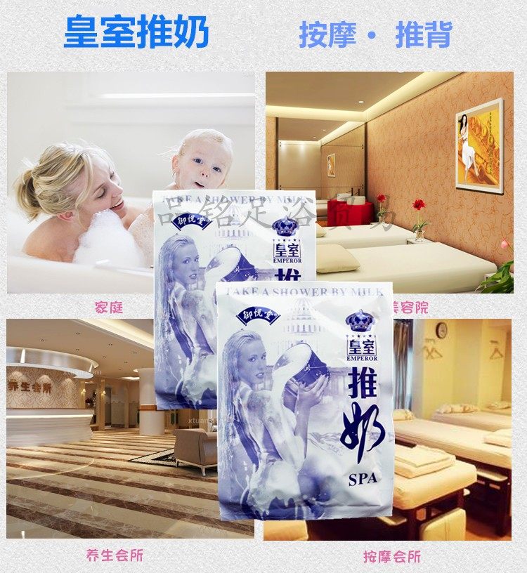 Imperial Hyatt Imperial Room Push cows Milk Pushback Body Massage Lotion Cream Bath milk Milk Bath Moisturizing 30 Bag Bag